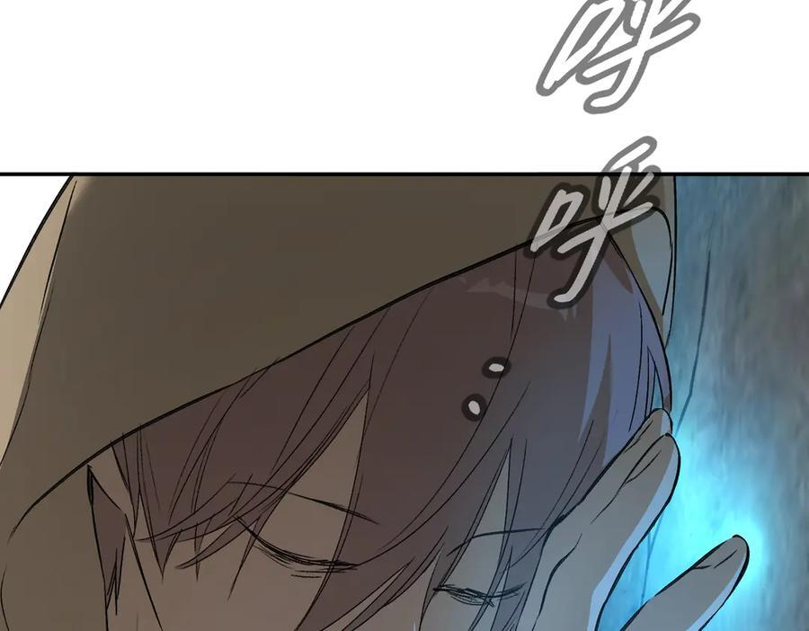 64-肉库月台篇 超级感官Ⅱ 第168页