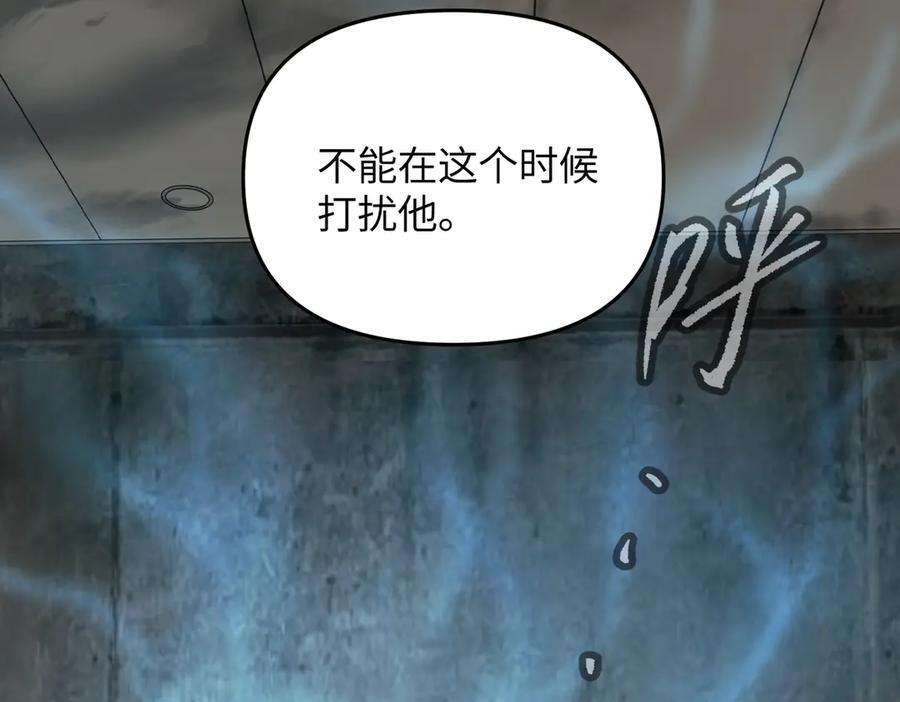 64-肉库月台篇 超级感官Ⅱ 第174页