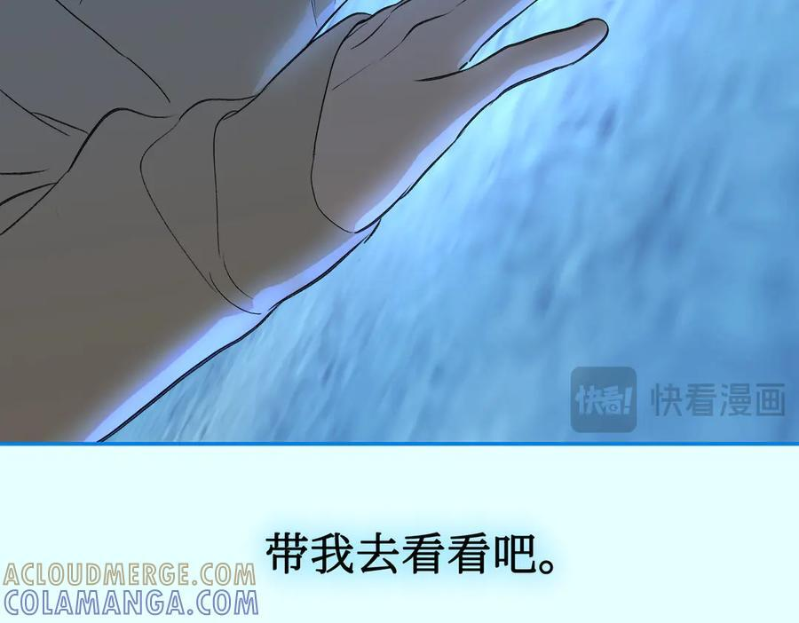 64-肉库月台篇 超级感官Ⅱ 第181页
