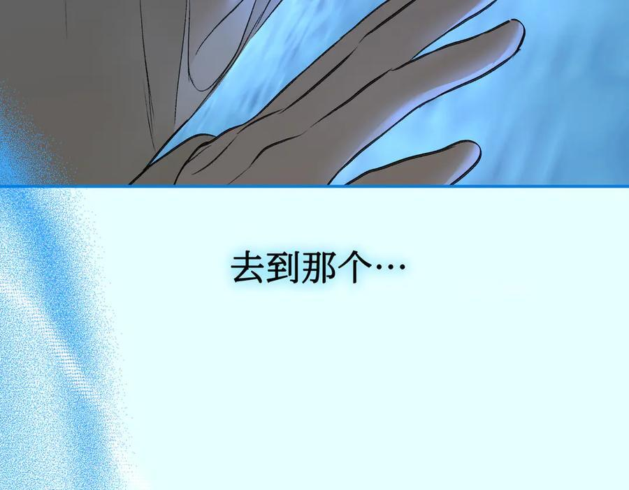 64-肉库月台篇 超级感官Ⅱ 第184页