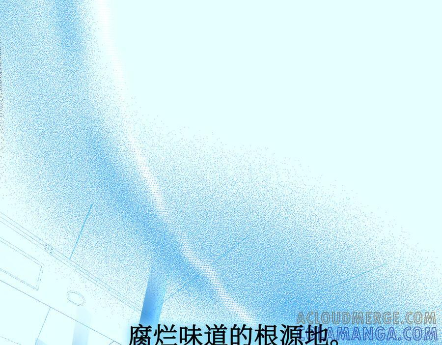 64-肉库月台篇 超级感官Ⅱ 第185页