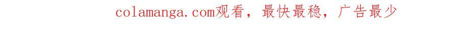 64-肉库月台篇 超级感官Ⅱ 第191页