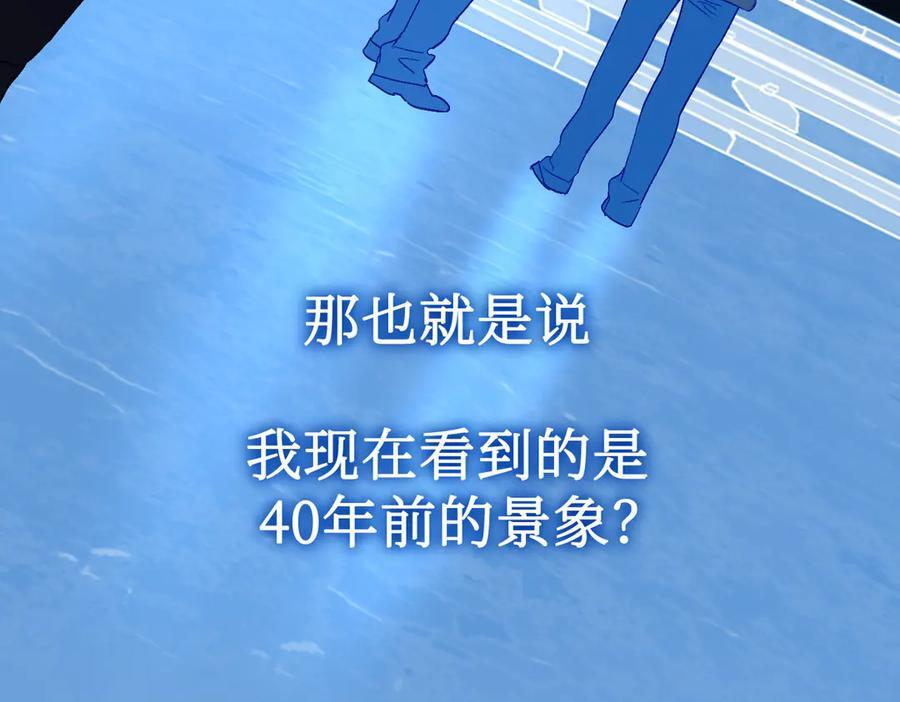 65-肉库月台篇 一静一动 第6页