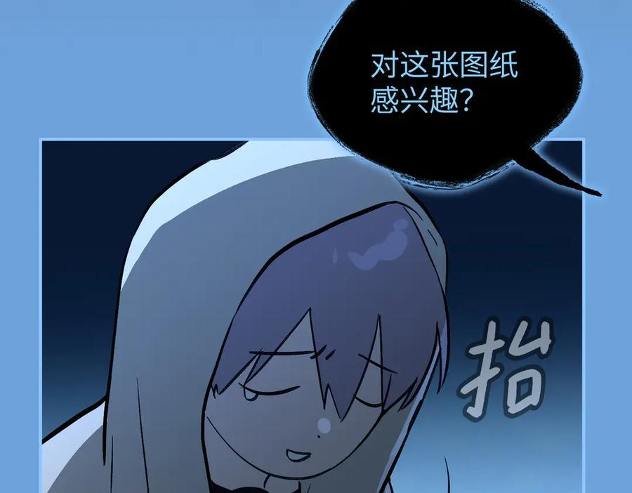 65-肉库月台篇 一静一动 第20页