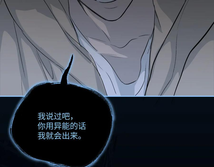 65-肉库月台篇 一静一动 第27页