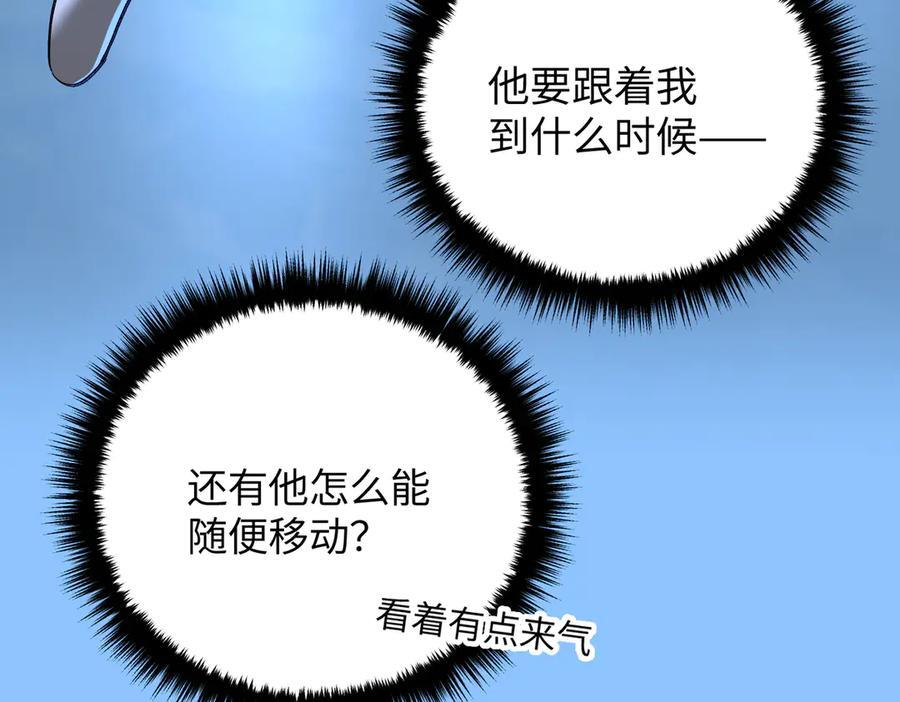 65-肉库月台篇 一静一动 第32页