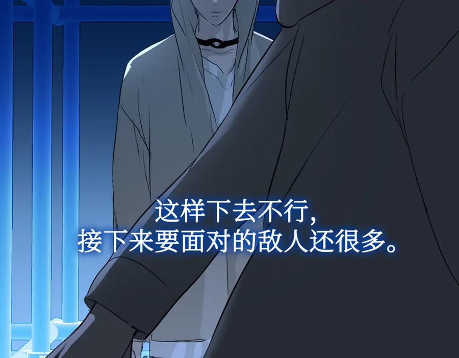 65-肉库月台篇 一静一动 第34页