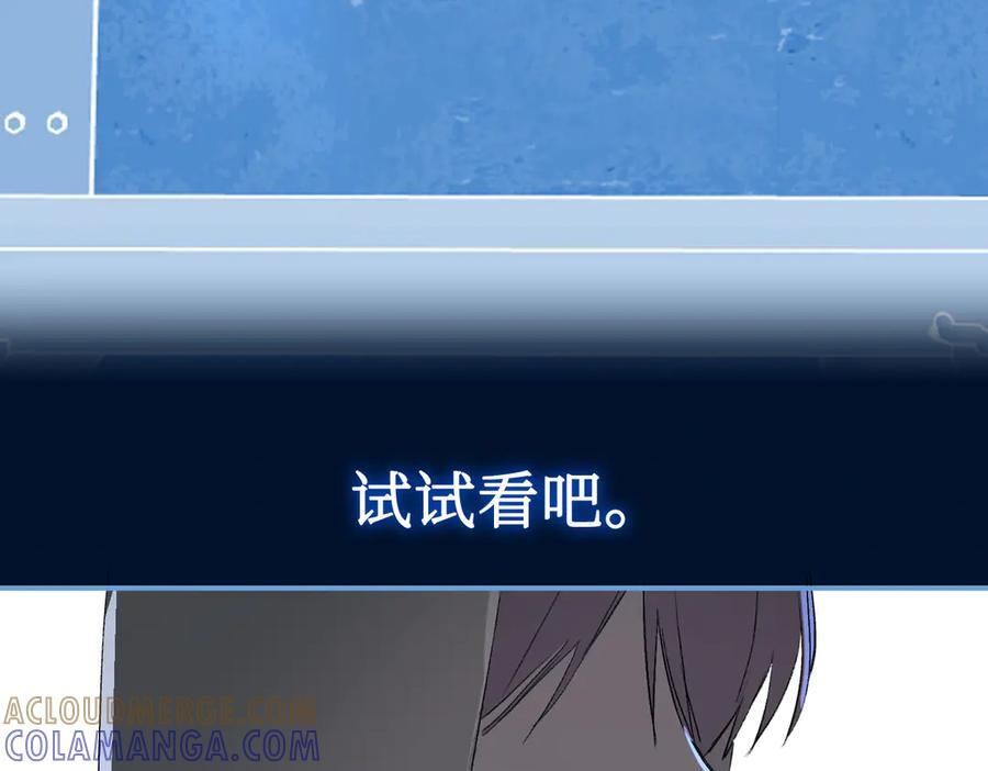 65-肉库月台篇 一静一动 第45页