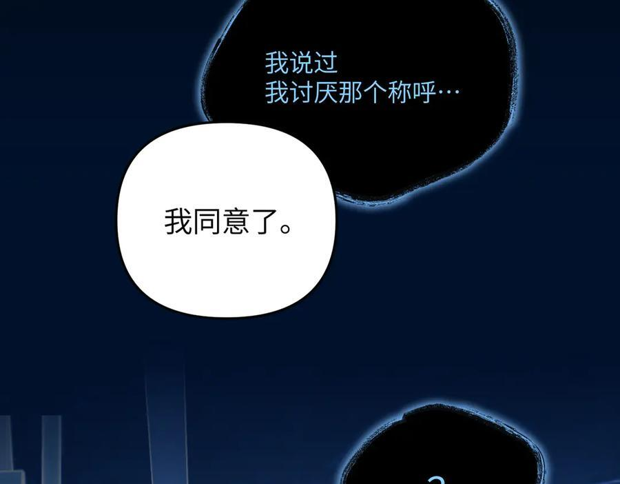 65-肉库月台篇 一静一动 第48页
