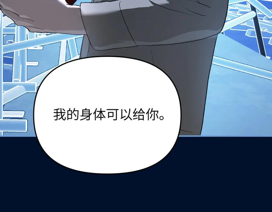 65-肉库月台篇 一静一动 第51页