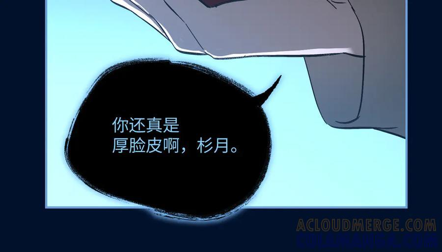 65-肉库月台篇 一静一动 第61页