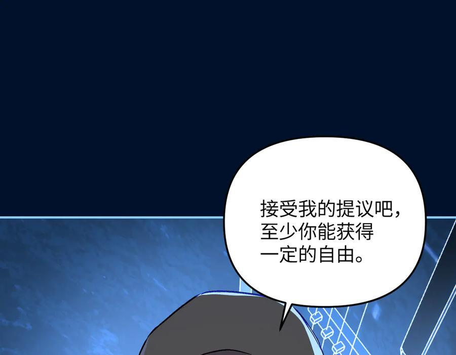 65-肉库月台篇 一静一动 第62页