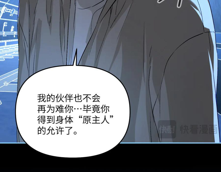 65-肉库月台篇 一静一动 第64页