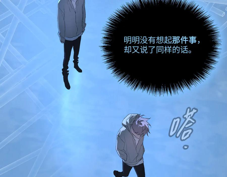 65-肉库月台篇 一静一动 第86页