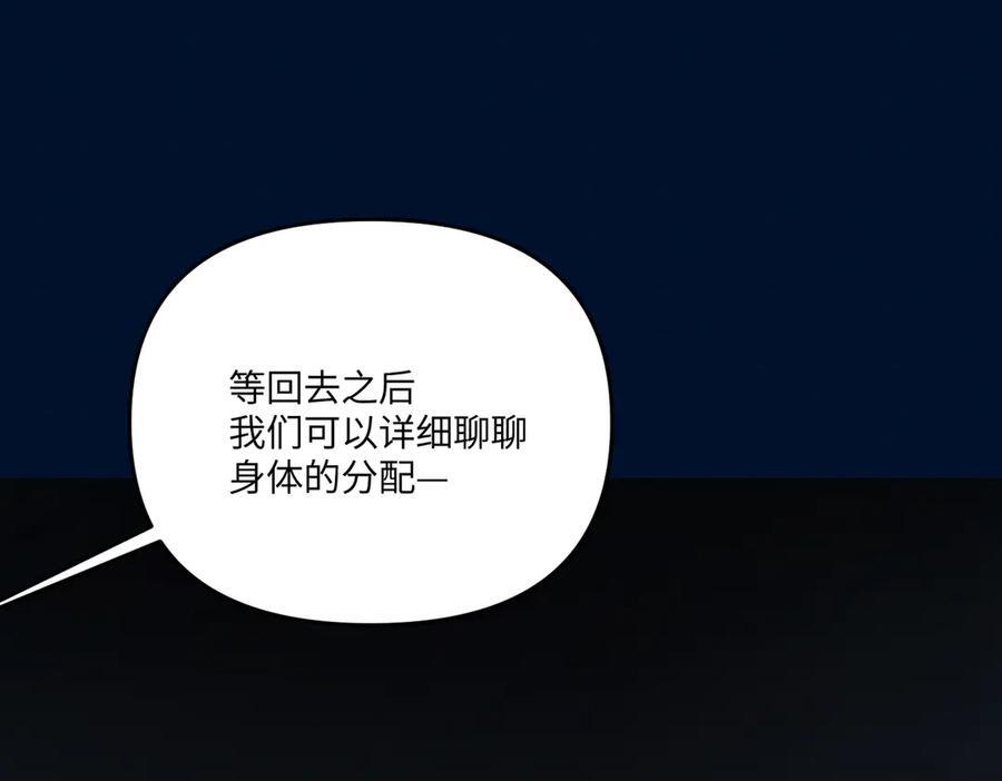 65-肉库月台篇 一静一动 第88页