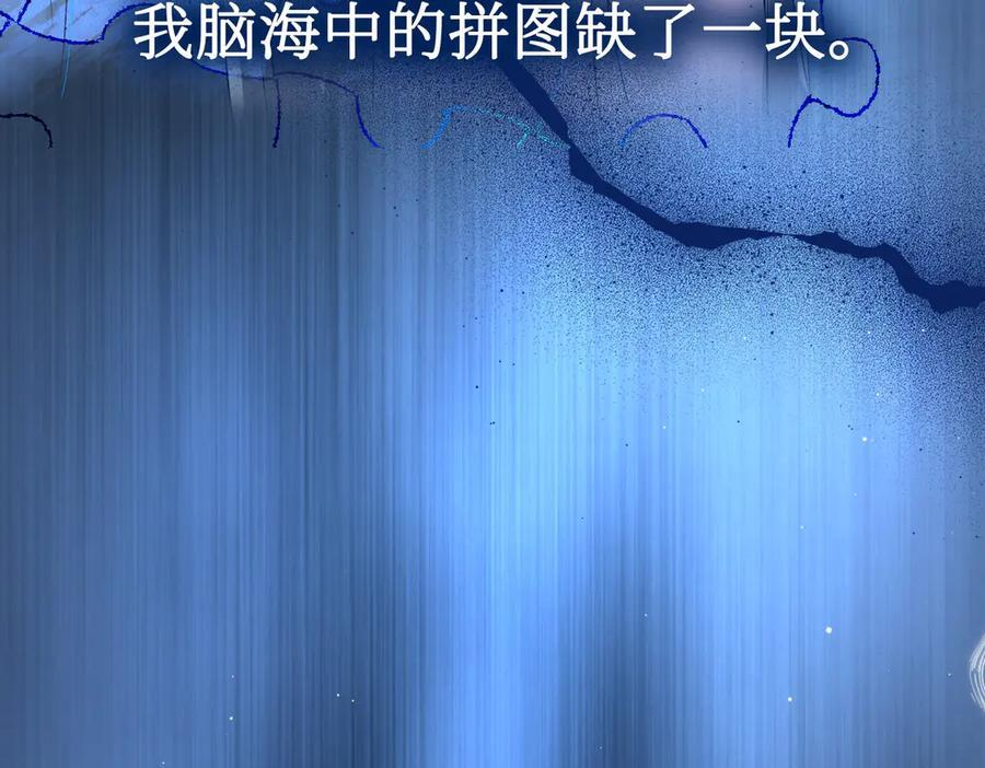 65-肉库月台篇 一静一动 第100页