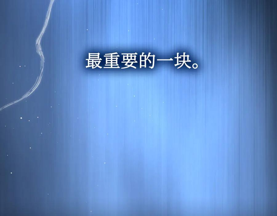 65-肉库月台篇 一静一动 第102页