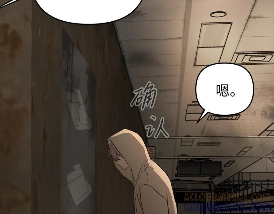 65-肉库月台篇 一静一动 第113页