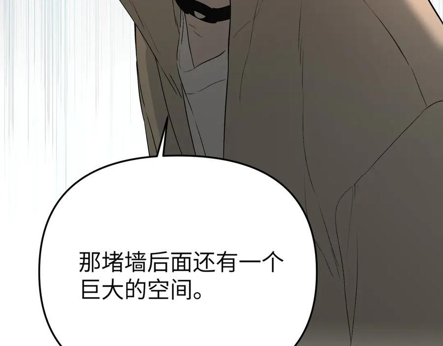 65-肉库月台篇 一静一动 第118页