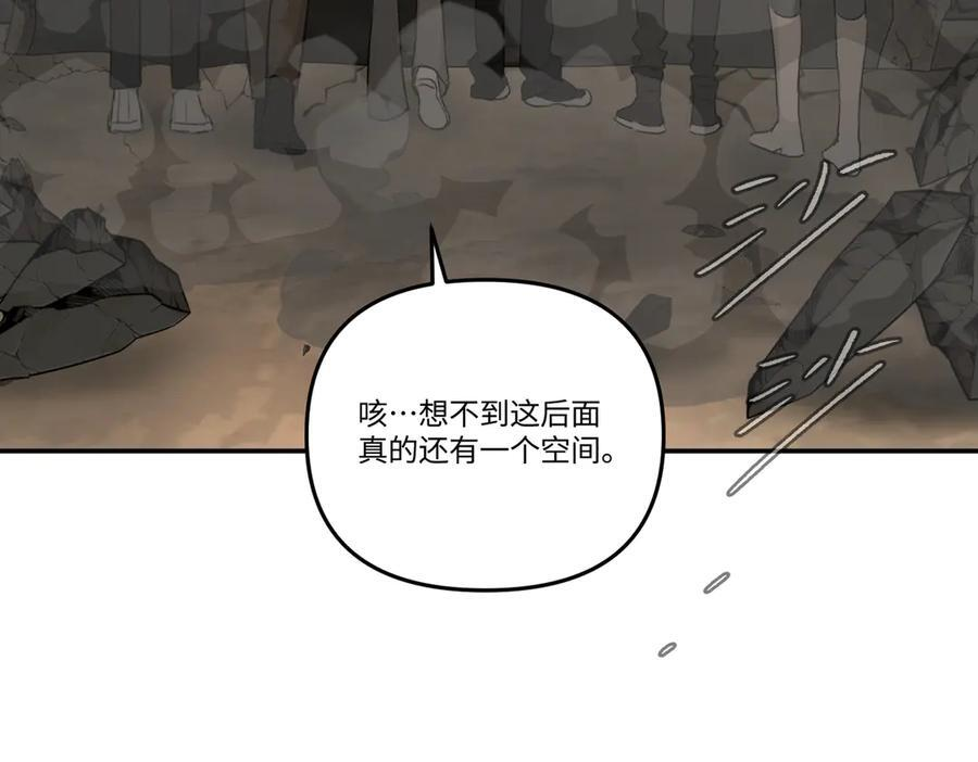 65-肉库月台篇 一静一动 第132页