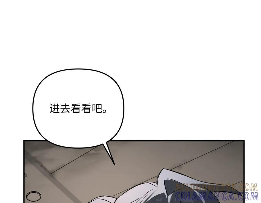 65-肉库月台篇 一静一动 第133页