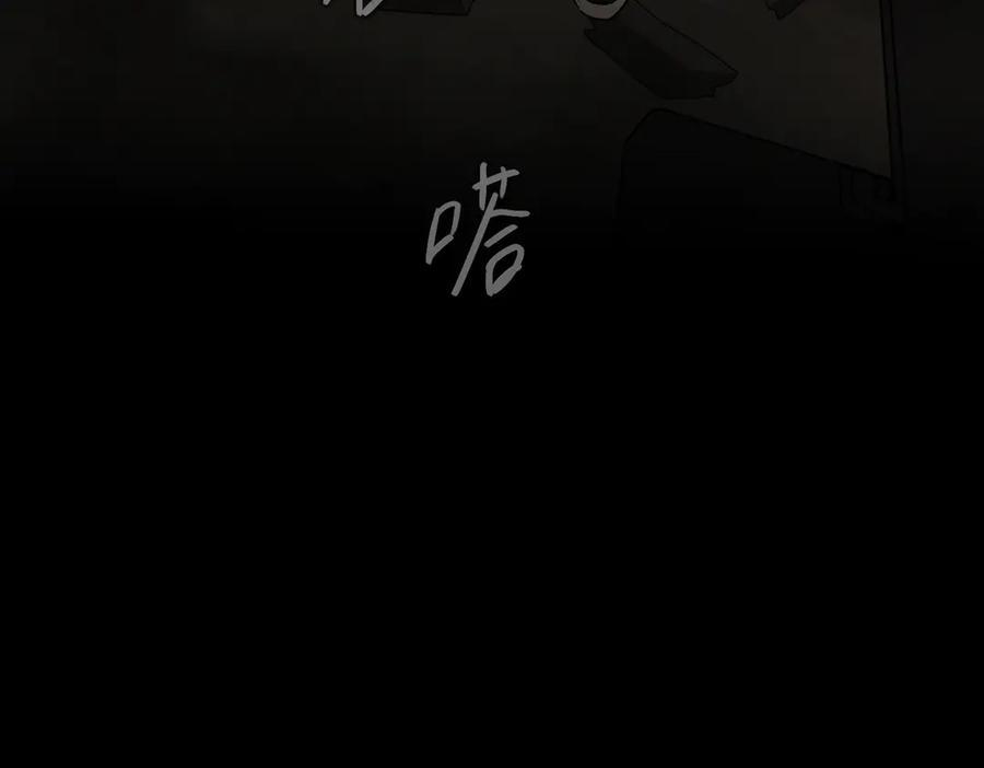 65-肉库月台篇 一静一动 第139页