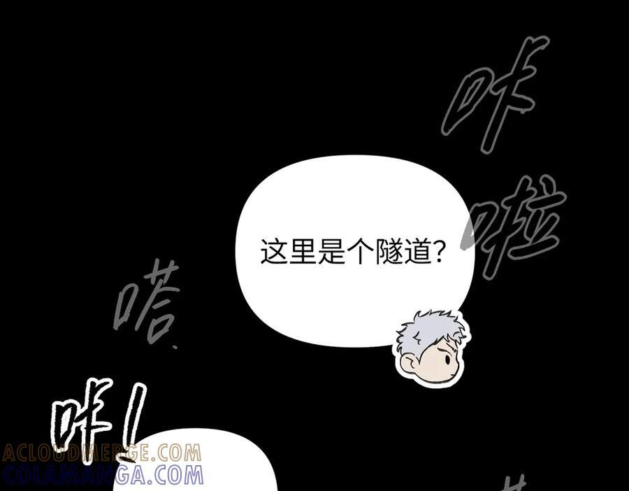 65-肉库月台篇 一静一动 第141页