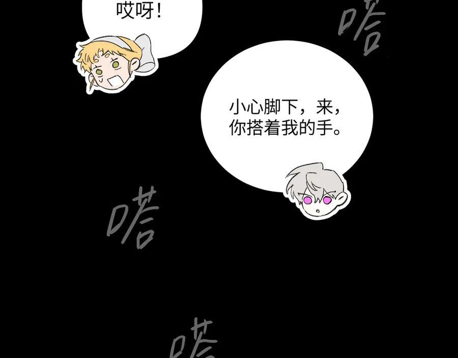 65-肉库月台篇 一静一动 第142页