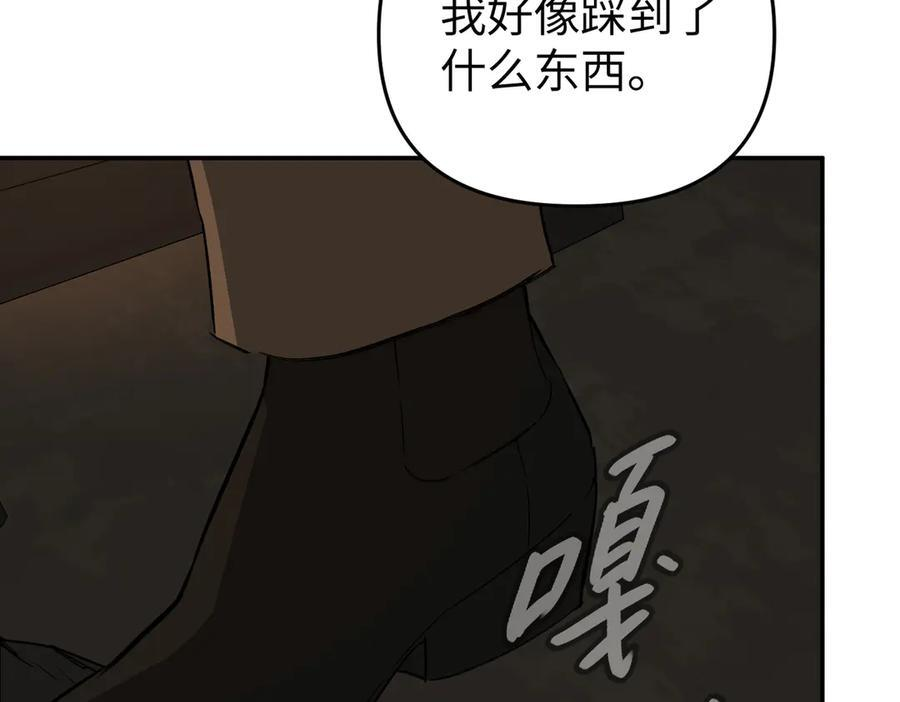 65-肉库月台篇 一静一动 第151页