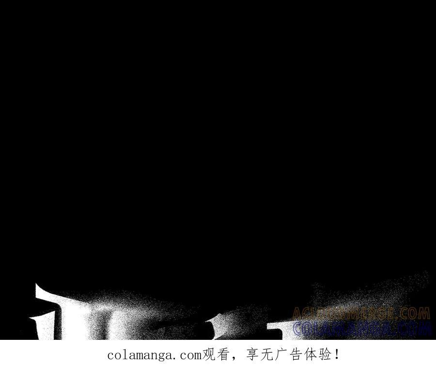 66-肉库月台篇终章 消失的希望（上） 第1页
