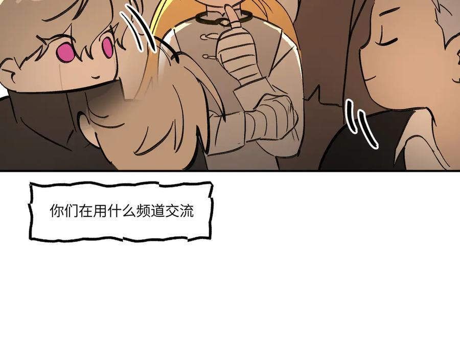 66-肉库月台篇终章 消失的希望（上） 第15页