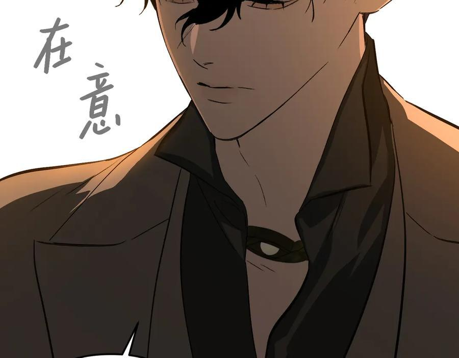 66-肉库月台篇终章 消失的希望（上） 第31页