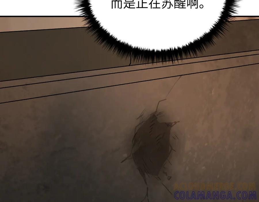 66-肉库月台篇终章 消失的希望（上） 第33页
