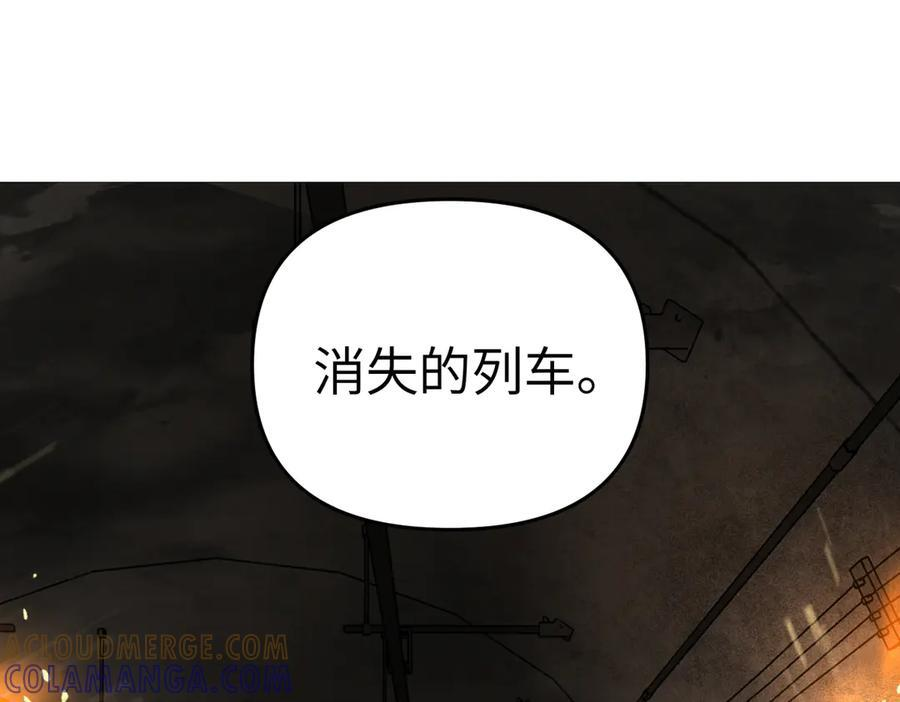 66-肉库月台篇终章 消失的希望（上） 第49页