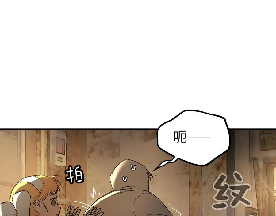66-肉库月台篇终章 消失的希望（上） 第60页