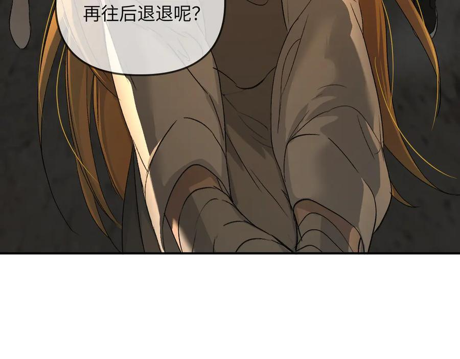 66-肉库月台篇终章 消失的希望（上） 第64页