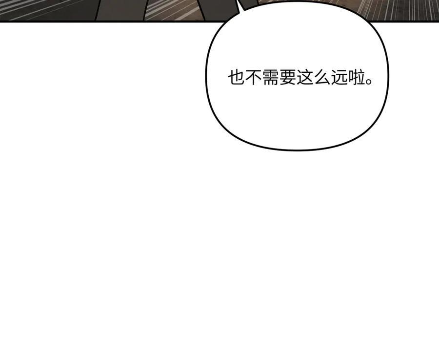 66-肉库月台篇终章 消失的希望（上） 第67页