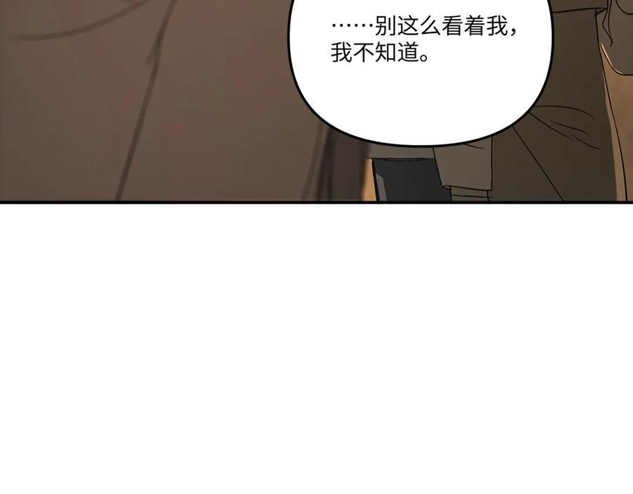 66-肉库月台篇终章 消失的希望（上） 第108页