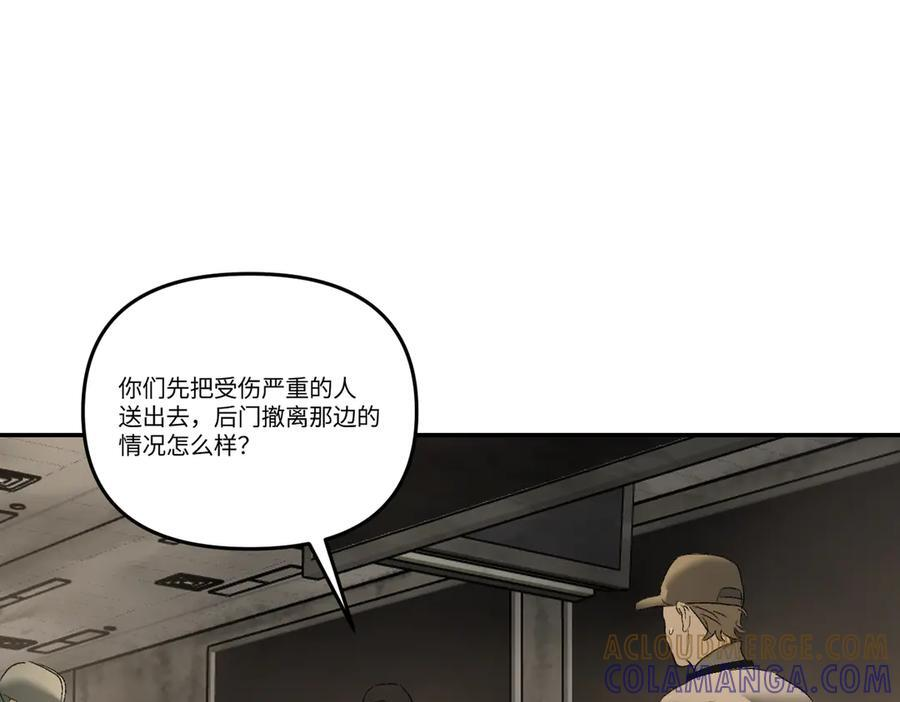 66-肉库月台篇终章 消失的希望（上） 第117页