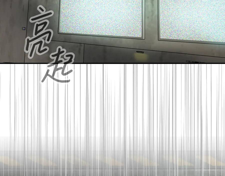 66-肉库月台篇终章 消失的希望（上） 第126页