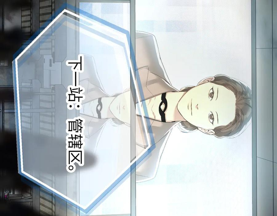 66-肉库月台篇终章 消失的希望（上） 第148页