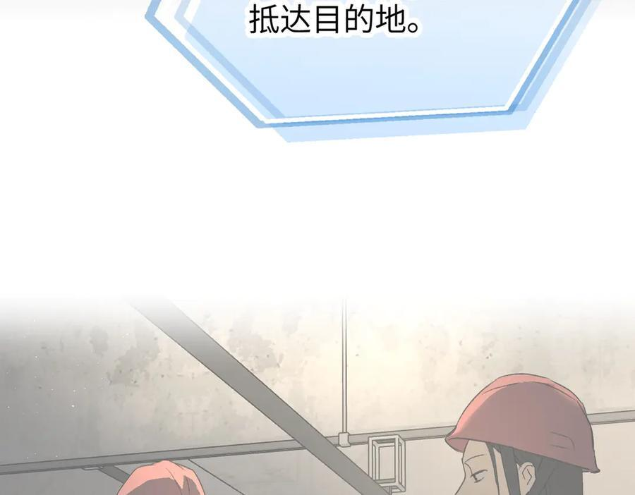 66-肉库月台篇终章 消失的希望（上） 第154页