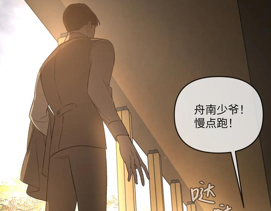 66-肉库月台篇终章 消失的希望（上） 第163页