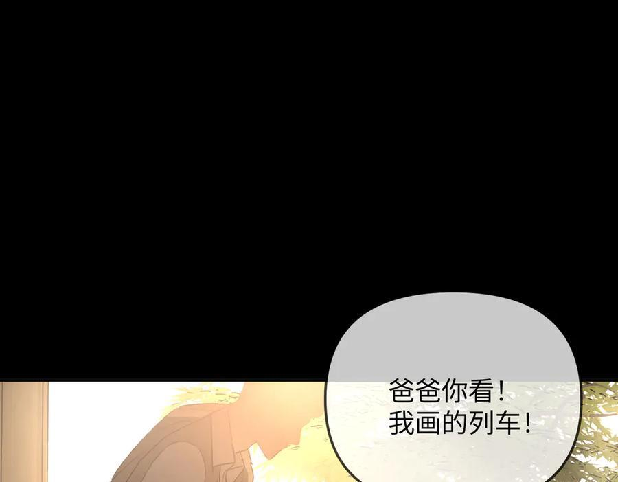 66-肉库月台篇终章 消失的希望（上） 第168页
