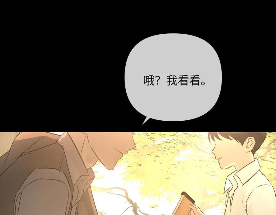 66-肉库月台篇终章 消失的希望（上） 第172页