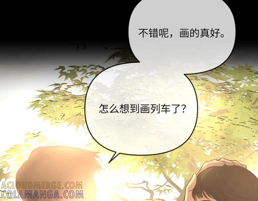 66-肉库月台篇终章 消失的希望（上） 第177页