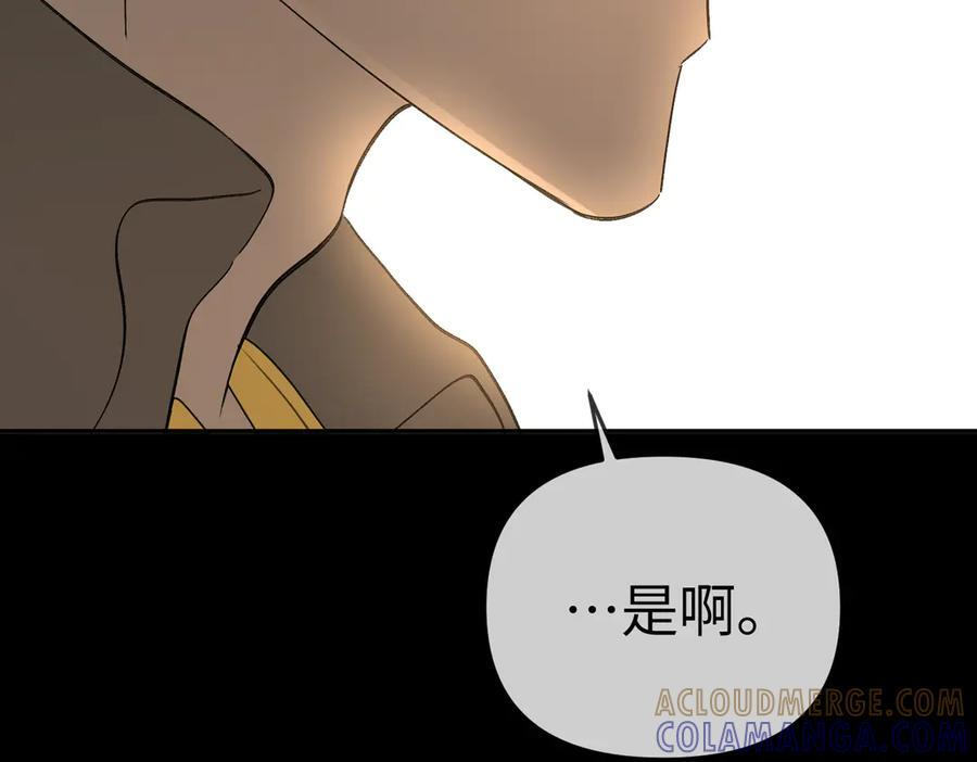 66-肉库月台篇终章 消失的希望（上） 第181页