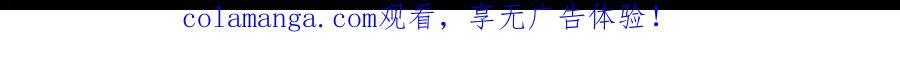 66-肉库月台篇终章 消失的希望（上） 第214页