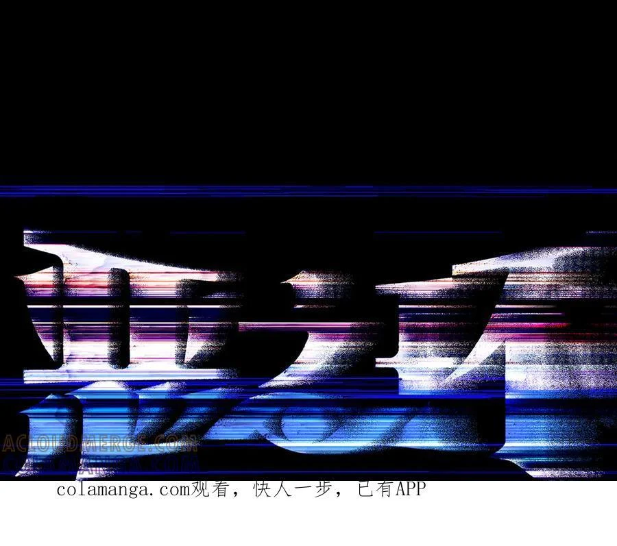 67-肉库月台篇终章 消失的希望（下） 第1页