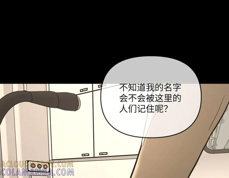 67-肉库月台篇终章 消失的希望（下） 第13页